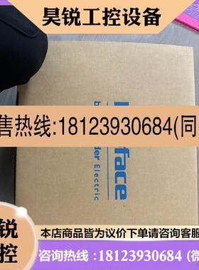 议价:普洛菲斯触摸屏GP430-EG11,带包装盒,需要