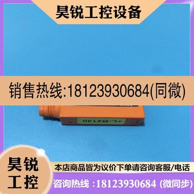 议价:德国易福门IFM光电开关传感器OJ5026 OJP-FPKGSOAS