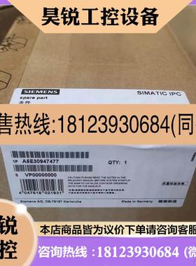 议价:A5E30947477 A5E42873963