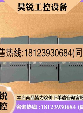议价:西门子模块 SM 1223 DCRLY 6ES7 223-拍前
