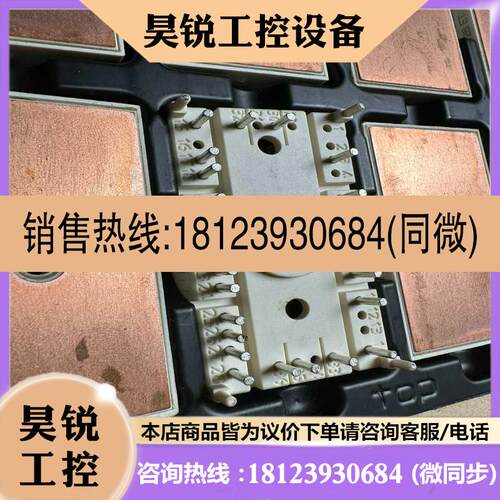 议价:SK15DGDL126ET适用