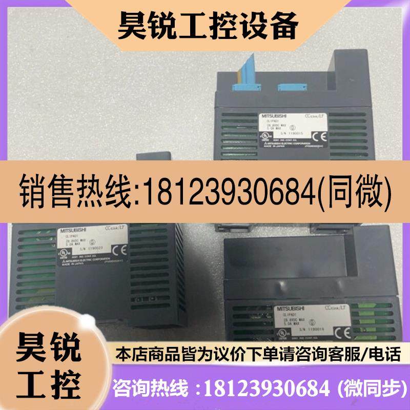 议价:三菱CC LINK远程模块CL1PAD1 九成以上新 实