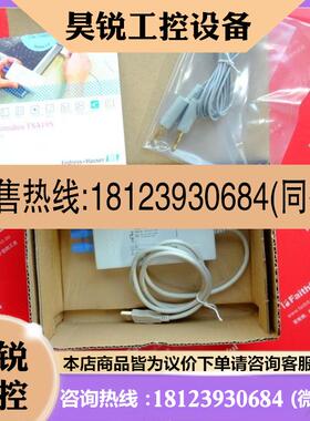 议价:E+H FXA195-G1 恩德斯豪斯Hart通讯接口 Commubox FXA1