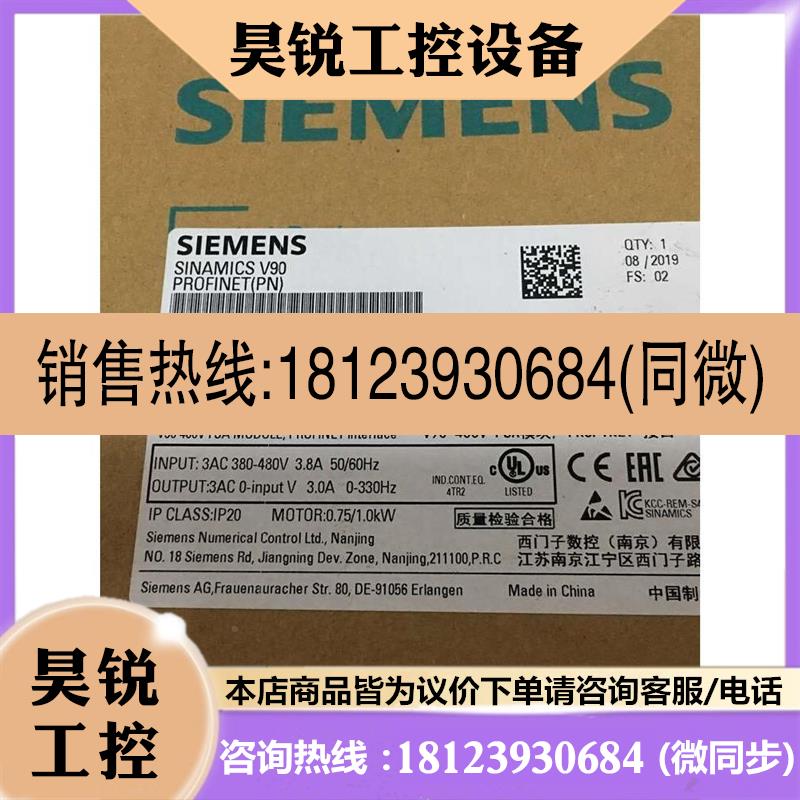 议价:伺服6SL3210-5FE10/11/12/13/15/17-4UA0 8UA0 5UF0 0UA0 U