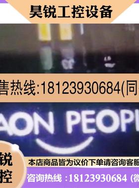 议价:02-E43392  LPMC-850CK   laon p