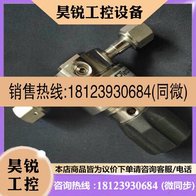 议价:品-APtech调压阀 AP1215SM 3PW FV8 FV8