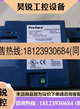 议价:普洛菲斯触摸屏GLC150-BG41-RSFL-24V