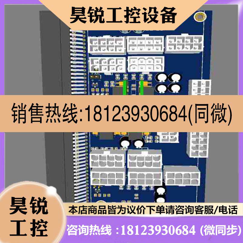 议价:大功率crps服务器双电源叠加功率每个电源金手指接口200适