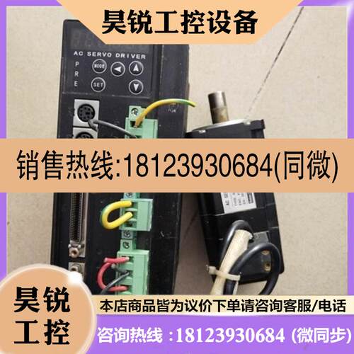 议价:原装运控伺服 PSDA-0434A8-T05/60BL4B40-30HST
