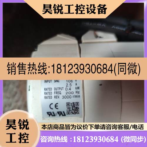 议价:伺服A3 400W套装:驱动MSDA043A1A,电机M