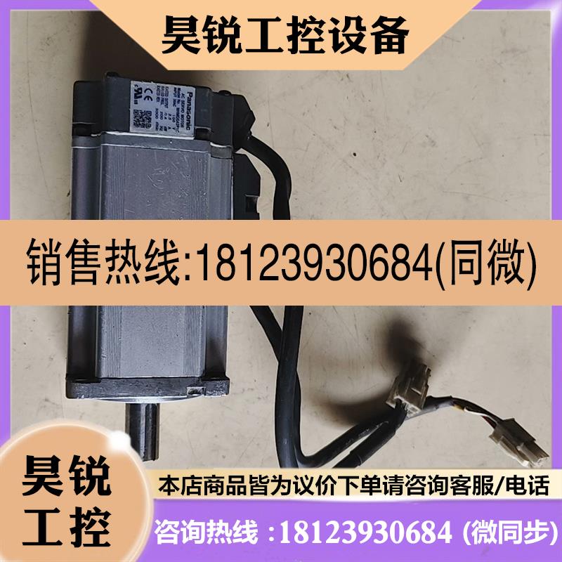 议价:伺服马达 MHMJ042P1S  实物拍摄,