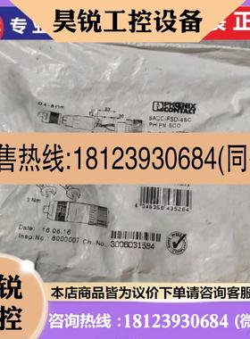 议价:菲尼克斯原装SACC-DSI-FSD-4CON-L180SH TQ 1456527针式