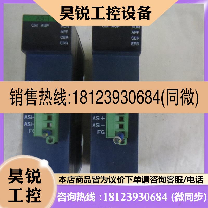 议价:PLC模块 SELECTOR/THU-5503 AS-i M