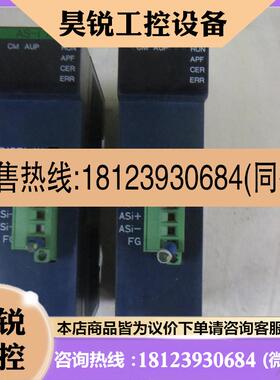 议价:PLC模块 SELECTOR/THU-5503 AS-i M