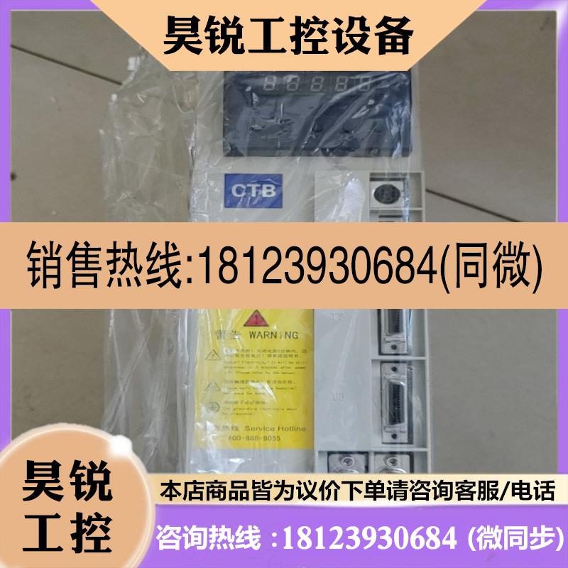 议价:CTB伺服BKSC-41P5GH1B 1.5KW