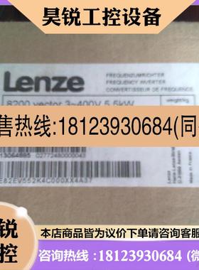 议价:原装现货EMF2113IB伦茨模块质量保证