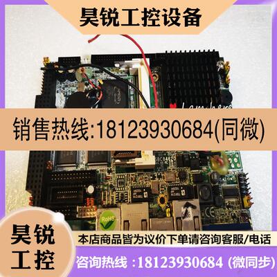 议价:艾讯 SBC84620 RevA6-RC 双网口 原装 无白色电源头
