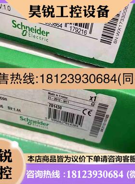 议价:施耐德PLC模块140CPU43412A140CPU434拍前