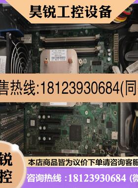 议价:品~惠普工控主板ML310e Gen8