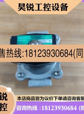 议价:ER20 XOB 电动球阀 电动执行器 Valpesva