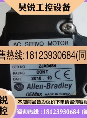 议价:Allen-Bradley 2004-RZ02BA1AN3 AB罗克韦尔100W 200W伺服