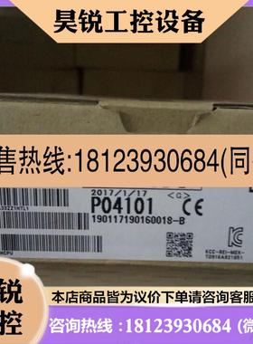 议价:现货三菱Q系列CPUQ25HCPU仅此一台