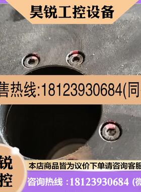 议价:DD马哒 DME5A-045F,