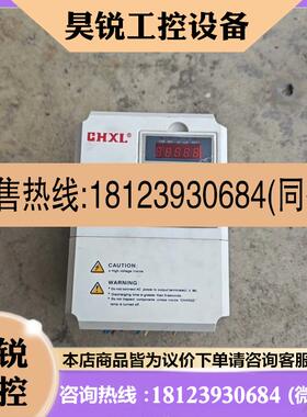 议价:晓磊变频器0.75KW,LEI3000A0D7524B