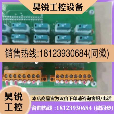 议价:霍尼韦尔AI端子板MC-TAIH02  51304453-1