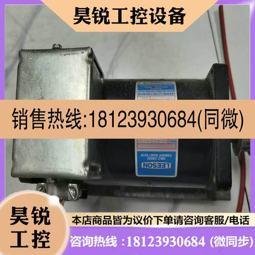 议价:LEESON电机CM31D18NZ10C  适用