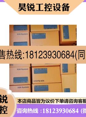 议价:X20AI1744/X20A11744