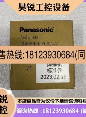 议价:AFP7MC16EC 现货一台 余料 需要的可以