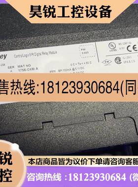 议价:非1756OX8I非