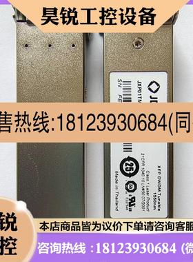 议价:JDSU XFP 10G 80km DWDM Tunable