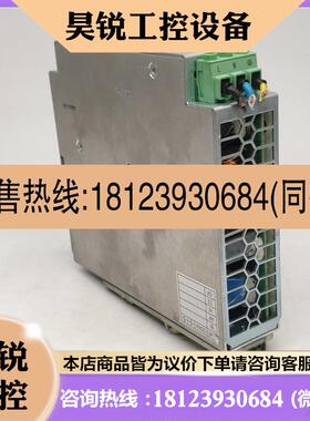议价:菲尼克斯Phoenix 电源 QUINT-PS/1AC/24DC/ 3.5订货号28667