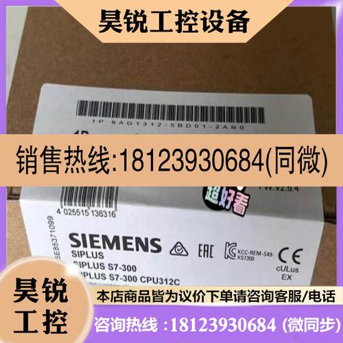 议价:6AG1312-5BD01-2AB0  6AG1 312-5