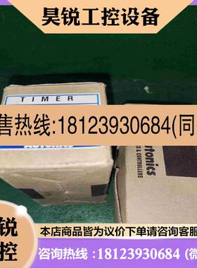 议价:时间继电器 timer autonics modelLE拍前