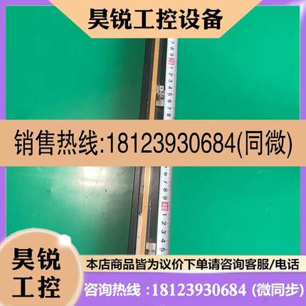 议价:光尺一条,边框上面编号为MFB02805-05-01,3