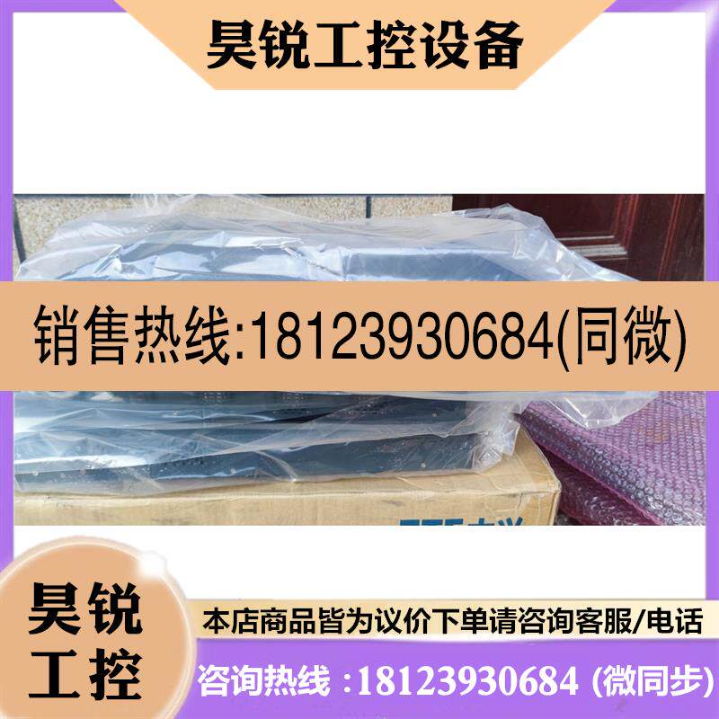 议价:珠海佳讯 分路器JS6000-403,16口百兆+8口千兆,