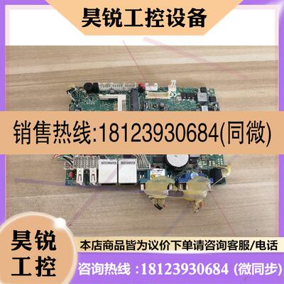 议价:3.5寸一体机主板315250Rev:0.8双网口 现货