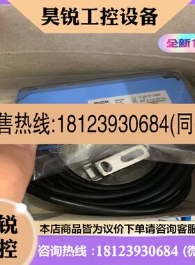 议价:品~SICK传感器WLL180T-P432,4月刚到货库存6
