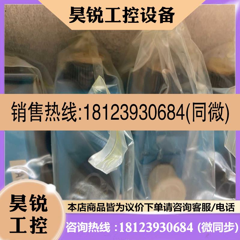 议价:DG4V 3 2C M U H5 60 EN 124顿士