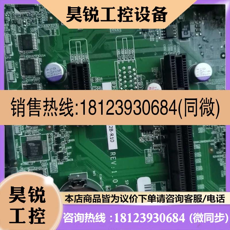议价:威强工控主板IOBP-IMB-H612B-R10 使用,