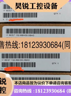 议价:6ES7132-6BH00-0BA0适用