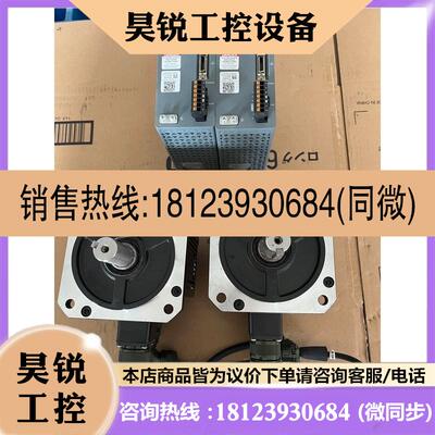 议价:施耐德1.5KW伺服驱动器LXM16DU15M2X 电机BC