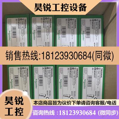 议价:TM3XHSC202模块