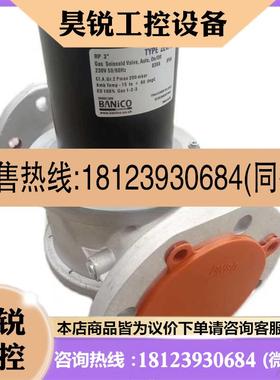 议价:ZEVF80博尼龙电磁阀ZEVF100