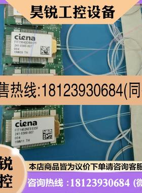 议价:CIENA 241-0300-007 HSPC Micro