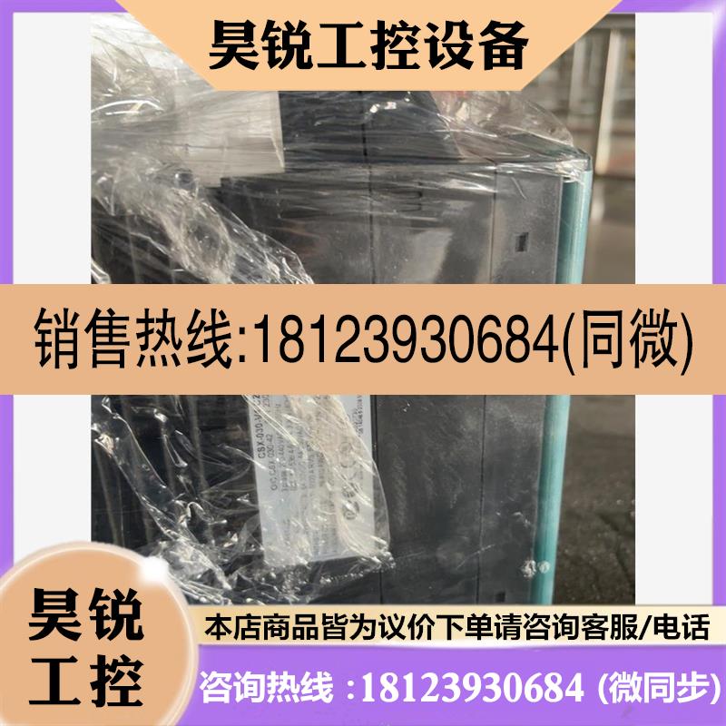 议价:AUCOM软启动器CSX-030-V4-C2