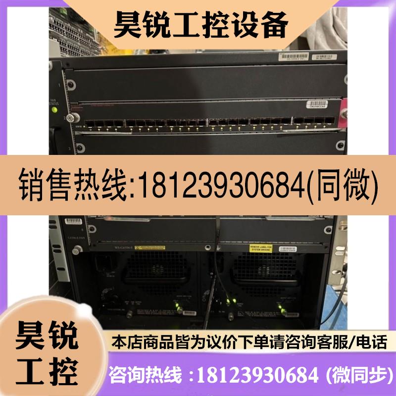 议价:思科WS-C6506-E机框带风扇不带电源。现货不错